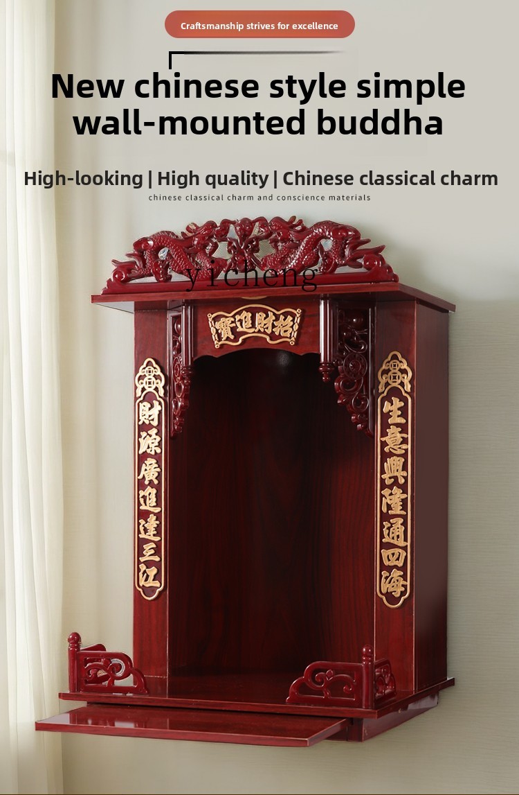LSL Incense Altar Stand Buddha - Desk Setup Wood ulasan dan harga