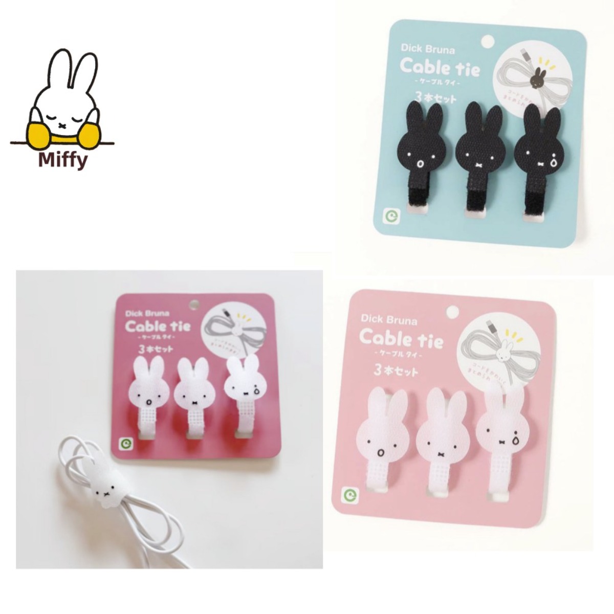 Kawaii Miffy Rabbit Data Cable - Cable Velcro Strap ulasan dan harga